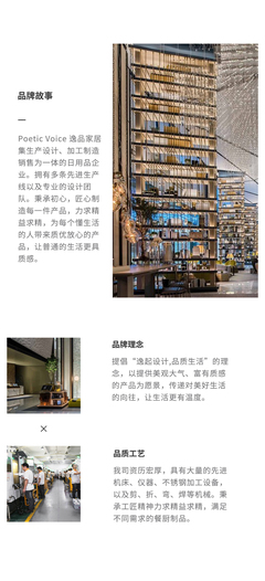 必要商城 大牌品质，工厂价格，一站式日用百货采购新选择