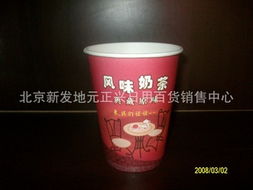 北京新发地元正兴日用百货销售中心——日用百货销售指南