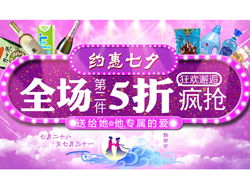 惠生活 日用百货销售新纪元，品质与便利的完美融合