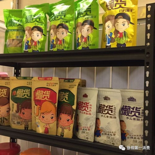 七夕理性消费指南 这些日用百货的钱，其实可以省下来