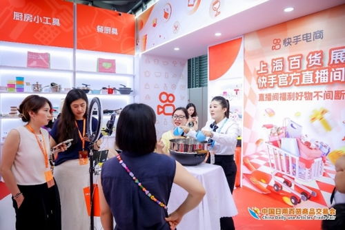 精品云集实力圈粉，热辣滚烫燃爆全场——第117届中国日用百货商品交易会完美收官